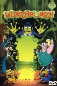 Сериал Вуншпунш 1-2 сезон