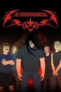 Сериал Металлопокалипсис 1-4 сезон онлайн бесплатно