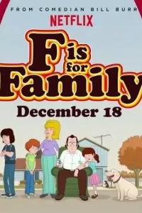 Сериал С Значит Семья 1-5 сезон онлайн