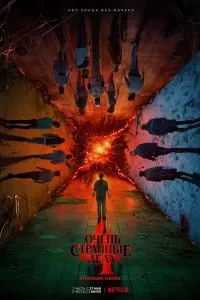 Сериал Очень странные дела 1-5 сезон онлайн