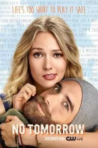 Сериал Завтра не наступит 1 сезон онлайн