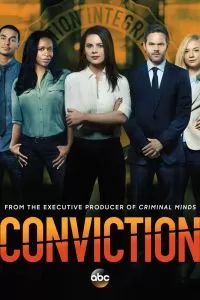 Сериал Ложное обвинение 1 сезон онлайн бесплатно