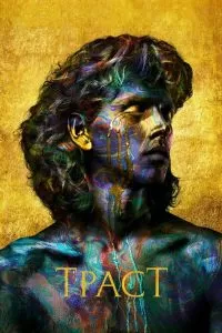 Сериал Траст 1 сезон онлайн бесплатно