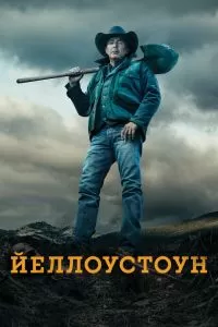 Сериал Йеллоустоун 1-5 сезон онлайн бесплатно