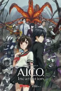 Сериал A.I.C.O. Воплощение 1 сезон онлайн бесплатно