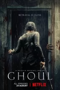 Сериал Гуль 1 сезон онлайн