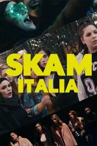 Сериал Стыд. Италия 1-4 сезон онлайн