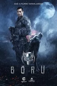 Сериал Волк 1 сезон