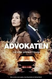 Сериал Адвокат 1-2 сезон онлайн