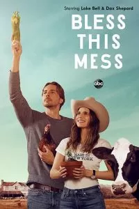 Сериал Благослови этот бардак 1-2 сезон онлайн бесплатно