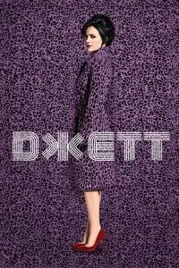 Сериал Джетт 1 сезон онлайн бесплатно