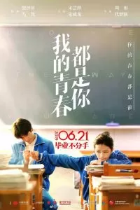 Сериал Люблю тебя такой, какая ты есть 1 сезон онлайн