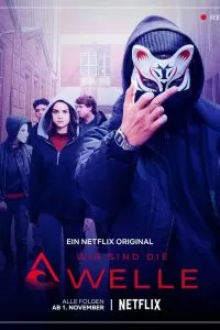 Сериал Мы – волна 1 сезон онлайн