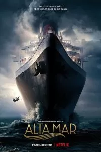 Сериал Открытое море 1-3 сезон онлайн