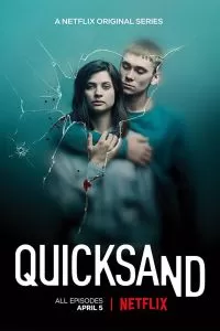 Сериал Зыбучие пески 1 сезон онлайн