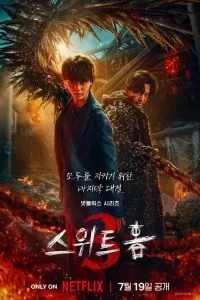 Сериал Милый дом 1-3 сезон онлайн