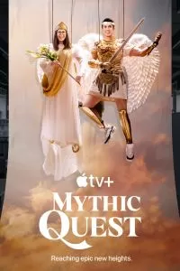 Сериал Мистический квест 1-4 сезон