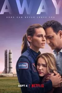 Сериал Вдали 1 сезон онлайн бесплатно