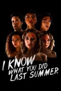 Сериал Я знаю, что вы сделали прошлым летом 1 сезон онлайн бесплатно