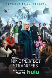 Сериал Девять совсем незнакомых людей 1-2 сезон онлайн