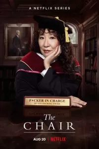Сериал Кафедра 1 сезон онлайн