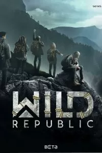 Сериал Дикая республика 1 сезон онлайн бесплатно