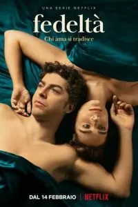 Сериал (Не)верность 1 сезон онлайн бесплатно