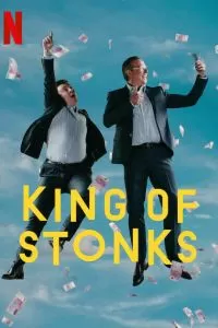 Сериал Король махинаций 1 сезон онлайн бесплатно