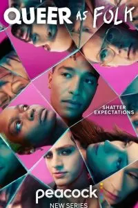 Сериал Близкие друзья 1 сезон онлайн бесплатно