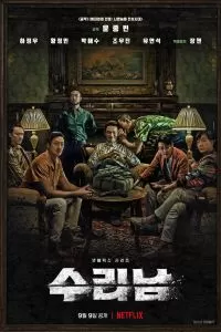 Сериал Суринам 1 сезон онлайн бесплатно