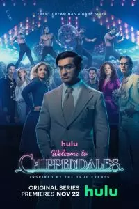 Сериал Добро пожаловать в Чиппендейлс 1 сезон онлайн бесплатно