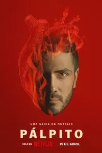 Сериал Украденное сердце 1-2 сезон онлайн бесплатно