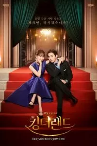 Сериал Король земли 1 сезон онлайн
