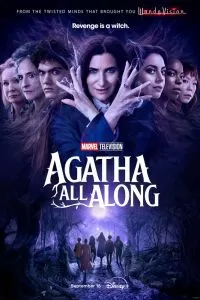 Постер Это всё Агата
