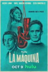 Сериал Машина 1 сезон онлайн