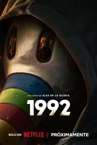 Постер 1992