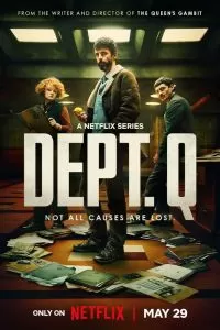 Сериал Отдел нераскрытых дел 1 сезон онлайн