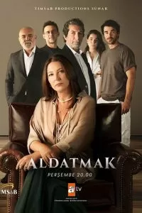Сериал Обман 1 сезон онлайн
