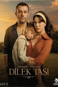 Сериал Камень желаний 1 сезон онлайн
