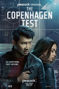 Сериал Копенгагенский тест 1 сезон онлайн